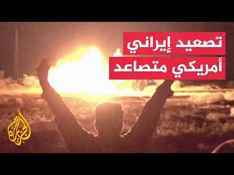 تصعيد عسكري متزايد بين طهران وواشنطن وسط توسع نطاق الضربات المتبادلة