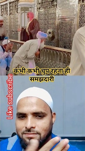 नाथ सुनकर मेरी जवान बंद हो गई। naath sunkar chup. #shorts #viral #video #nath #islamic #love #india