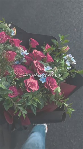 تو رو دیدم یهو دلم ریخت..🫀🥹 #آهنگ #عاشقانه #ترند #viral #foryou | Trending Song