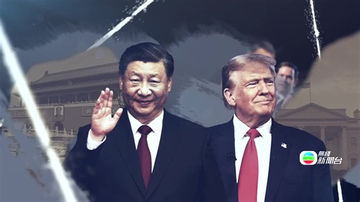 大國外交｜王毅指期待中國與烏茲別克共同發展　為兩國擘畫新「黃金10年」