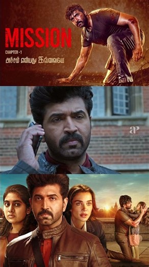 Watch full video 👆 Mission: Chapter 1 Best Scenes - #arunvijay #amyjackson #nimishasajayan #shorts