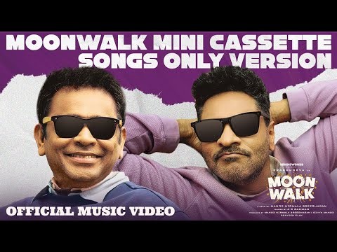 Moonwalk Mini Cassette | Songs Only Version | Official Video | AR Rahman | Prabhudeva | Manoj NS