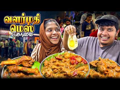 Over Hyped Valarmathi Hotel | Worth it or not - Irfan’s View