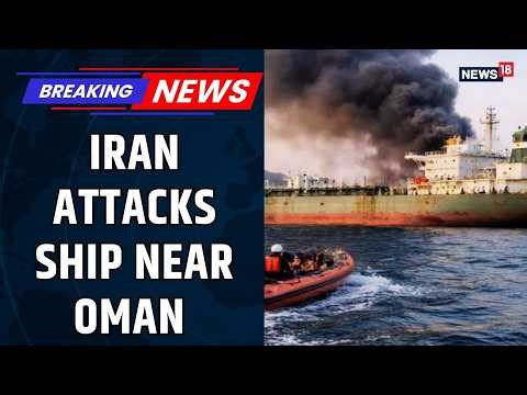Iran Fires on Ship Near Oman? Strait of Hormuz Tensions Explode Amid Ceasefire | LIVE