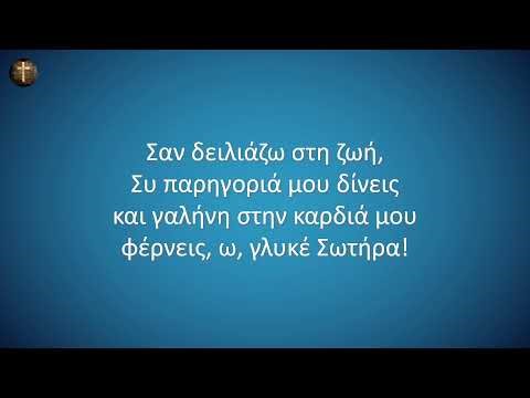 Ζωντανή μετάδοση από την Ε.Ε. Αμαρουσίου | | 03/04/2026