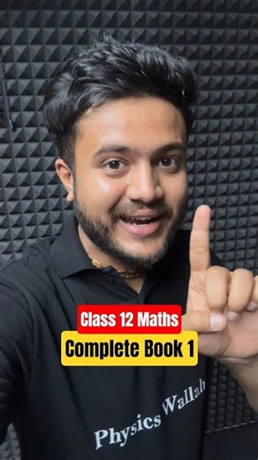 Class 12 Math Complete Book 1 by Deepak sir