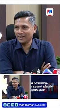 എസ്ഐആർ: 24 ലക്ഷം പേർ പുറത്ത്; 19 ലക്ഷം പേരുടെ കാര്യത്തിൽ അവ്യക്തത ​| SIR