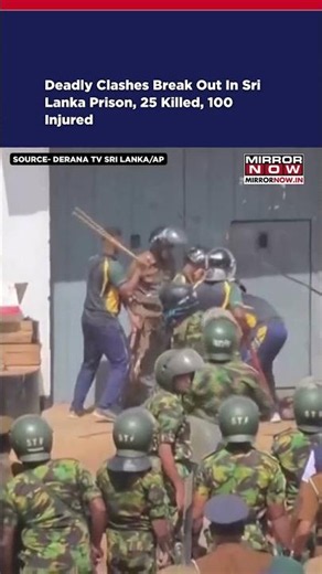 Sri Lanka Prison Clashes: 25 Killed, 100 Injured| Military Called To Assist In Negombo #shorts