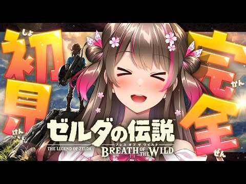 【#24】探索回 ゲルド地方：実はゼルダシリーズ完全初見！名作『ブレス オブ ザ ワイルド』をSwitch2版で初プレイ！