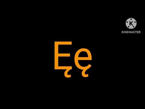 Letters of the latin alphabet