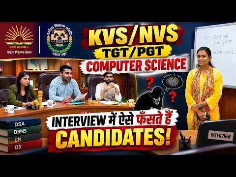 KVS NVS Computer Science Interview 2026 | TGT PGT Interview Most Asked Questions & Answers