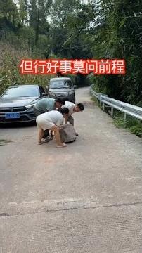 Driving in Slippery Mountain Road: A Sudden Test