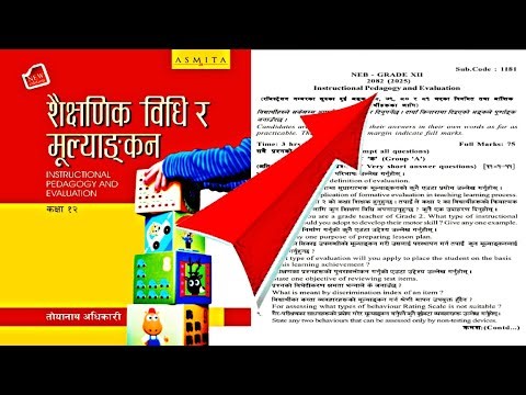 CLASS 12 | NEB 2082 | PEDAGOGY MODEL QUESTION SOLUTION | PEDAGOGY QUESTION PAPER SOLVED |