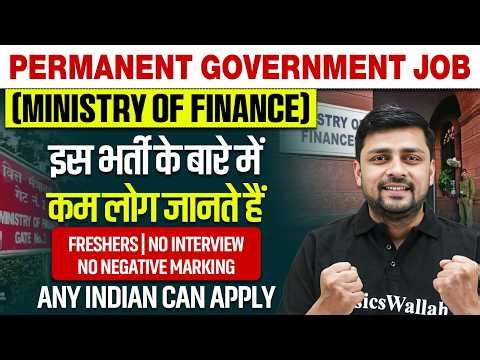 Ministry Of Finance Vacancy 2026 | Permanent Govt Jobs 2026 | Latest Government Jobs 2026