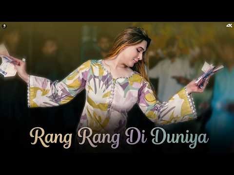 Rang Rang Di Duniya, Maha G Latest Dance Performance , SGStudio 2026