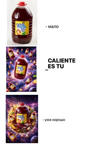 #fyp #foryou #foryoupage Maxi Чай (Макси Чай) — это популярный в Казахстане бренд безалкогольных холодных чаев, выпускаемых компанией GALANZ bottlers, которые производятся на основе экстрактов натурального черного и зеленого чая с добавлением различных вкусов (лимон, персик, лесные ягоды, лайм, мята и т.д.) и предназначены для утоления жажды, предлагая освежающий и натуральный напиток без консервантов, с сохранением витаминов.