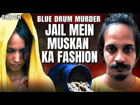Blue Drum: Jail mein Muskan-Sahil ko kaun de rha latest kapde? Meerut Murder | Exclusive