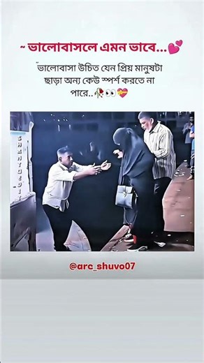 Love Status ❤️🥀 #love_status #love #youtubeshorts #shorts #shortfeed #lovesong #viralvideo #tiktok