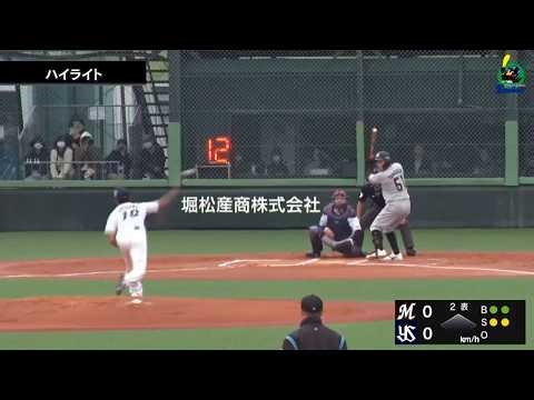 【ファームハイライト】3月25日 東京ヤクルトスワローズvs千葉ロッテマリーンズ(戸田球場)