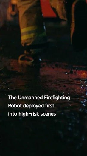 The Beginning of the Unmanned Firefighting Robot | Hyundai Motor Group