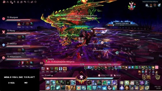 Mystic of Asura [elin event] - uwlll on Twitch