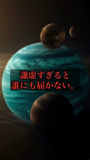 4月23日、星の警告。謙虚でいるのは今日だけやめて。