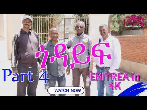 Eritrea in 4k - Godayf- Asmara - ጎዳይፍ - Part 4