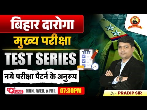 BIHAR DAROGA MAINS Test Series | New Pattern 2025 | Full Length Test -22 | Pradip Sir | KAUTILYA GS