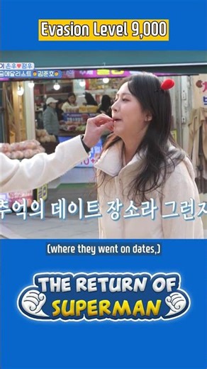 Evasion Level 9,000🥷 #TheReturnofSuperman | KBS WORLD TV