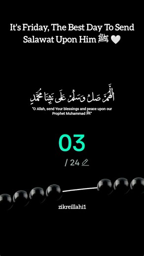 "Indeed, Allah and His angels send blessings upon the Prophet. O you w...