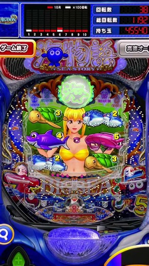 『大海物語5 スペシャル』 大変当たりやすい高確率設定! ライブ配信！ スマホ縦画面サイズ配信！