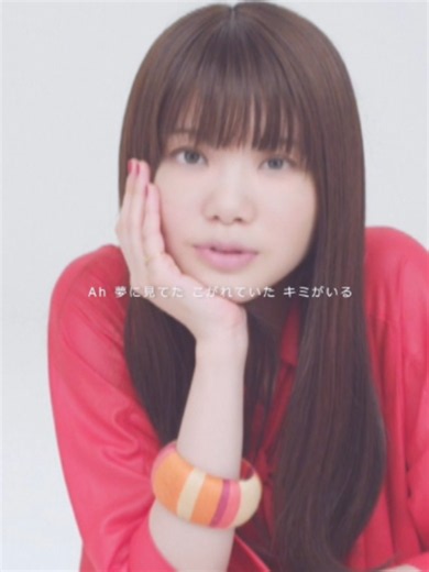 【#コイスルオトメたち】 いきものがかり「コイスルオトメ」発売20年を記念して いきものがかりのラブソングを『コイスルオトメたち』 と題してお届け💕 ♫ いきものがかり「キミがいる」 （2010/08/04 Release） #いきものがかり #Ikimonogakari #キミがいる