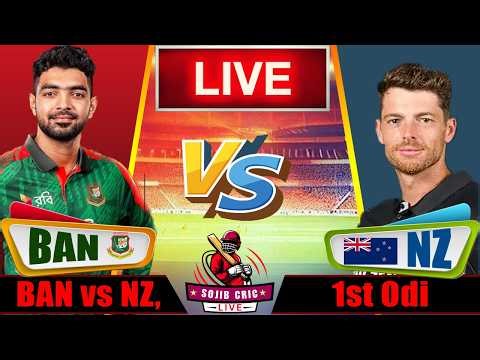 🔴LIVE: BAN vs NZ, 1st Odi Analysis & Fanchat | Ball-by-Ball Updates | Real Time Cricket Score
