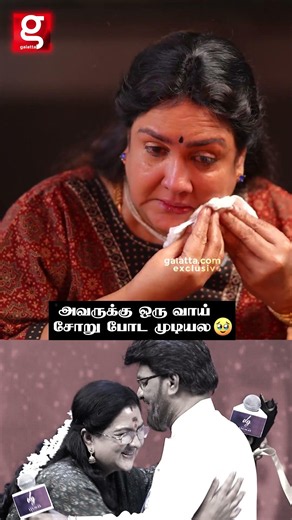 ஒரு வாய் சோறு போட முடியல அவருக்கு...💔கண்ணீர் விட்டு அழுத Urvashi Heart Breaking Interview