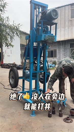 Small drilling rig for water wells: compact well drilling solutions