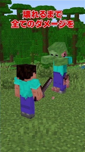【マイクラ】統合版のゾンビがヤバすぎる【ゆっくり実況】