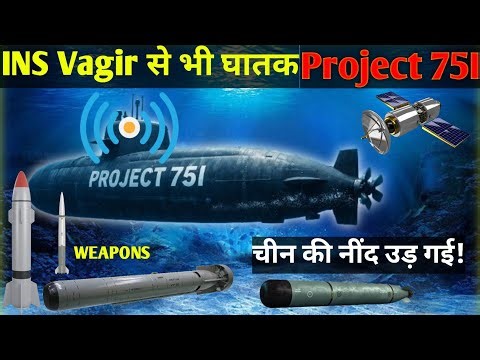 🌊 Deadlier than INS Vagir! | India's Project 75I submarine program | Encircling China in the Indi...