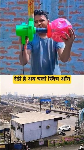 🤩BLOWER TO GULAL SPRAY #happyholi​ #holi​ #holiexperiment​#shorts​ #experiment​ #physicsphenomenon​