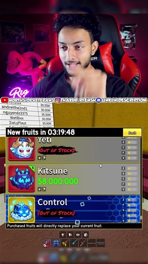 NO WAY! KITSUNE FRUIT IN NORMAL STOCK 😱| BLOX FRUITS | ROBLOX