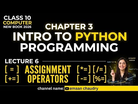Assignment Operators | ch 3 lec 6 | 10th class computer new book | intro to python programming