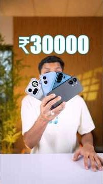 Best Phone Under 30000 in 2026 ⚡️ Best 5G Mobile Under 30000