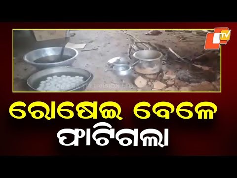 Pressure Cooker Explodes in School Kitchen, Two Women Cooks Injured