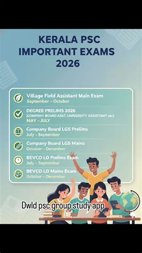 psc group study on Instagram: "📜 KERALA PUBLIC SERVICE COMMISSION UPCOMING 2026 IMPORTANT EXAMS FOR QUICK UPDATES JOIN US TEAM @psc_group_study ━━━━━━━━━━━━━━━━━━━"