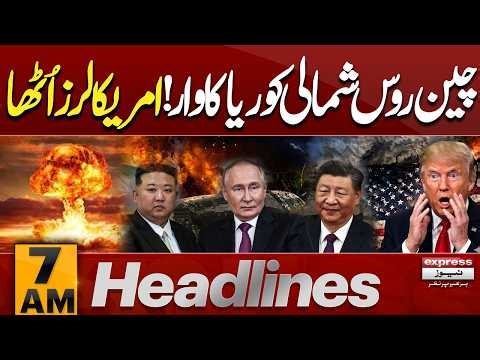 China, Russia and North Korea | High Alert in US & Israel | Iran-US War Talks | 7 AM News Headlines