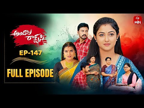Andala Rakshasi | 20th December 2025 | Full Episode No 147 | ETV Telugu