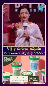 Vijay మీసాలు తిప్పుతూ Performance ఇస్తుంటే | Rashmika Mandanna About Ranabali movie |‪@iDreamOnline‬​