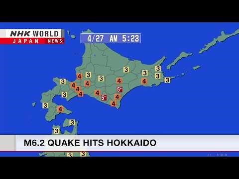 Magnitude 6.2 quake hits HokkaidoーNHK WORLD-JAPAN NEWS