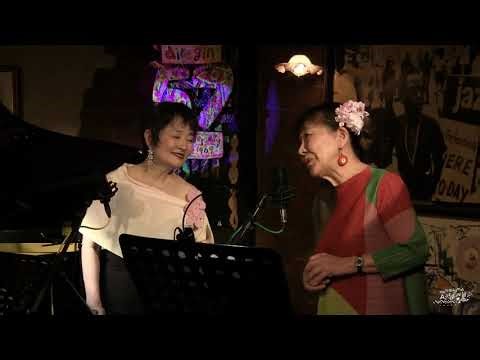 Its a Wonderful World by 極楽シスターズ / 横浜エアジンAIREGIN yokohama (2026.04.04)