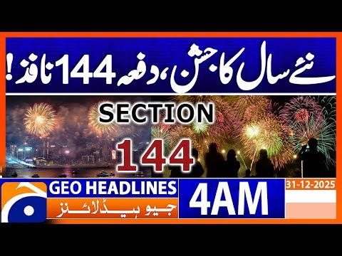 New Year's celebration, Section 441 implemented!| Headlines Geo News 4 AM (31 Dec2025)