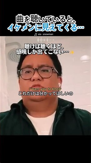 ​冬が来る前に聴く「Snowman」 ⛄️
